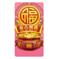 Endless
Treasure